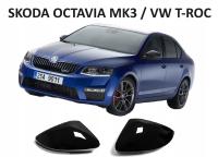 Накладки на зеркала SKODA OCTAVIA MK3 III VW T-ROC черный глянец RS