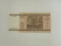 Białoruś - 20 rubel - 2000 - UNC