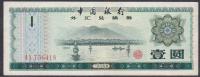 Chiny 1 Yuan 1979