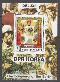 1980 Korea Zdobywca Batutta Mi blok 70 **