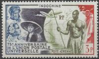 Indochiny - UPU** (1949) SW 362