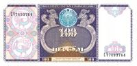 UZBEKISTAN Banknot 100 SUM 1994 UNC