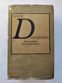 Избранные произведения. Т. 4. Братья Карамазовы Ф., Достоевский