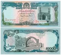 AFGANISTAN 10000 AFGANIS 1993 P-63a UNC