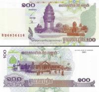 KAMBODŻA - 100 RIELI - 2001 - P 53 - UNC + GRATIS *NN