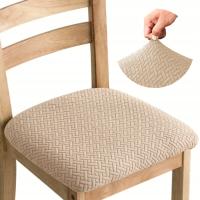 Чехол для стула 40X40CM бежевый жаккардовый эластичный