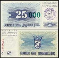 BOŚNIA I HERCEG. 25000 DINARA 1993 Pick 54a
