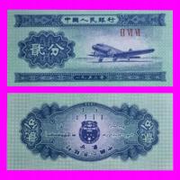 CHINY 2 Fen 1953 P-861 UNC Dziedzic67