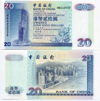 HONG KONG HONGKONG 20 DOLARÓW 1999 P-329e UNC Bank of China