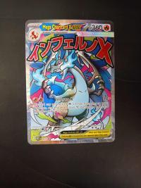 Oryginalna karta Pokemon TCG: Mega Charizard X ex (MEP 023) Promo