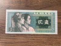 Chiny - 2 jiao - 1980 - UNC