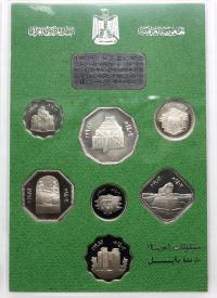 Irak, zestaw monet 1982 (1402 AH), Odbudowa miasta Babilon