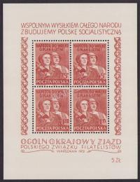 Blok 12 ** stan idealny