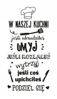 Надпись на стене наклейка с цитатой в нашей кухне декоративная 275
