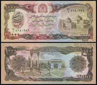 BNB - AFGANISTAN 1000 Afghanis 1991 seria 16 nr 1821044 # P61c # UNC