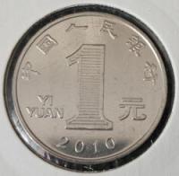 *CHINY [0523]*1 Yuan 2010 Republika Ludowa (rant z inskrypcją RMB RMB RMB