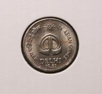 ANK INDIE INDIA 25 PAISE 1982 DELHI