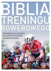 Библия велосипедной тренировки Галактика 464742