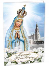 Тайны Святого Розария