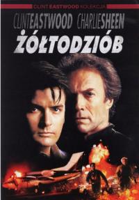 Новичок (1990) Clint Eastwood Charlie Sheen