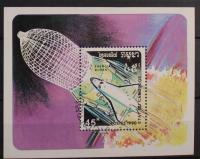 Kambodża kosmos 1990 blok KL3.21