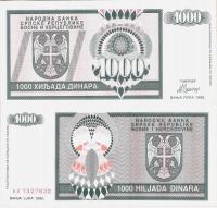 Bośnia i Hercegowina 1992 1000 Dinarow P.137 UNC