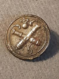 Francja, Napoleon 1, Artyleria 5 Pułk mały