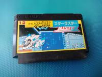 Star Luster - Nintendo Famicom/Pegasus