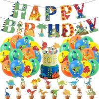 Динозавры день рождения набор воздушных шаров баннер Топпер