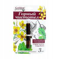 Чистотел Горный Ласточкин травяной 3мл