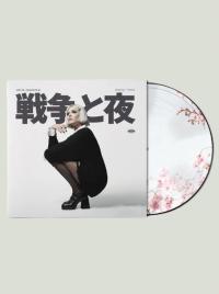 DARIA ZAWIAŁOW Wojny i Noce PICTURE DISC WINYL 1LP/ Od ręki