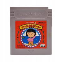 Chibi Maruko Chan 2 Game Boy Gameboy Classic