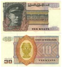 MJANMA MYANMAR BIRMA 10 KYATS 1973 P-58 FM UNC