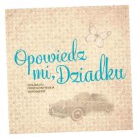 РАССКАЖИ МНЕ, ДЕДУШКА МОНИКА КОПРИВОВА