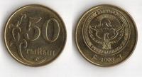 KIRGISTAN 2008 50 THIJN