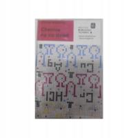 Chemia na co dzień - Stefan Sękowski