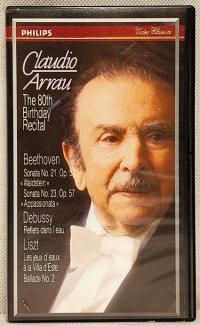 Claudio Arrau. Кассета VHS