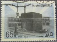 Arabia Saudyjska stary znaczek (7/5