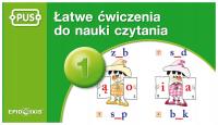 Легкие упражнения для обучения чтению. ПУС. Том 1