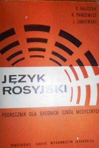 Język rosyjski - Hajczuk