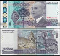 Камбоджа 10000 Riel 2015 P - 69 UNC памятный