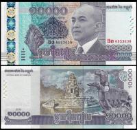 Kambodża 10000 Riel 2015 P-69 UNC Okolicznosciowy