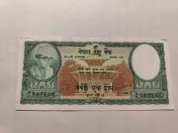 Nepal - 100 rupii - bardzo rzadki