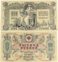 2. BANKNOT ROSJA 1000 RUBLI 1919 UNC 6.02