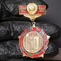 Odznaka 60 lat ZSRR 1922-1982