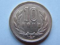 JAPONIA JAPAN 10 YEN 1996 ROK !!!!!!!!!!!!!!! 1274