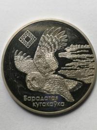 Sowa moneta zwierzęta 2005 Rezerwaty przyrody Białorusi Bagna Olmańskie F89