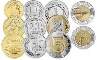 Полный набор монет и 5 зл 2023 г. UNC