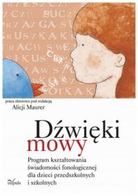 Звуки речи Издательский флигель импульс