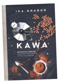 КОФЕ. РУКОВОДСТВО ПОЛЬЗОВАТЕЛЯ. . ИКА ГРАБОНЬ